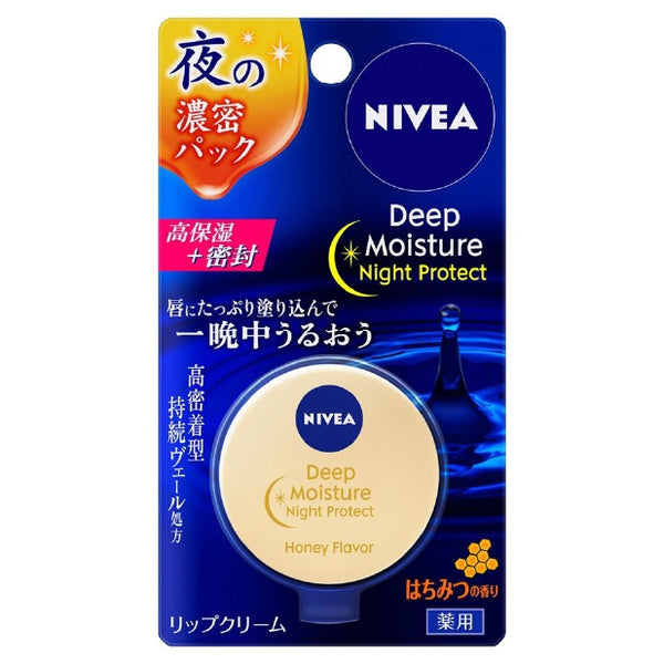 NIVEA DEEP MOISTURE NIGHT P HONEY LIP BALM HONEY FRAGRANCE
