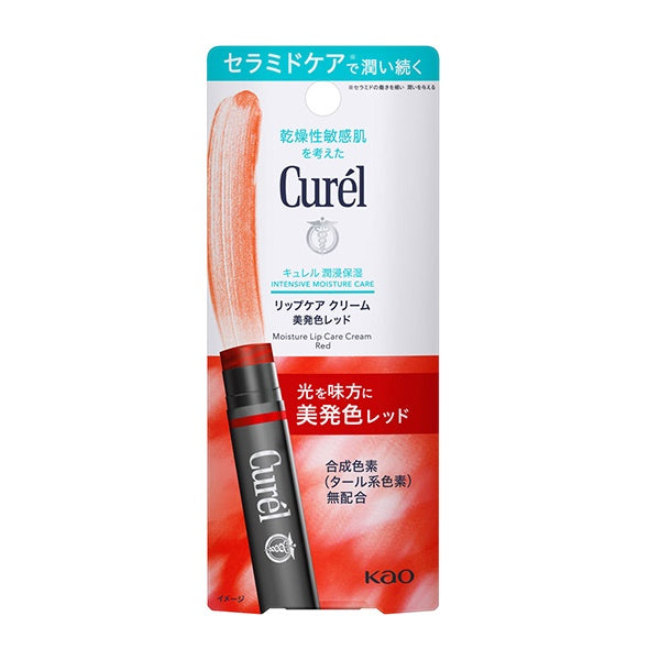 CUREL LIP CARE CREAM - RED
