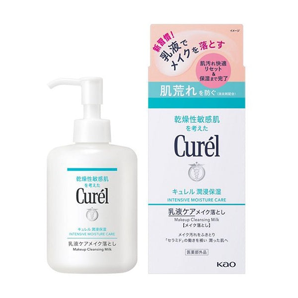 CUREL MOISTURIZING EMULSION CARE MAKEUP REMOVER 200ML
