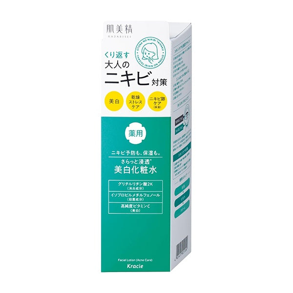 Kracie Hadabisei Facial Lotion Acne Care 200mL