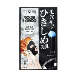 Kracie Hadabisei Moisturizing Face Mask (Tightening) 1 Sheet