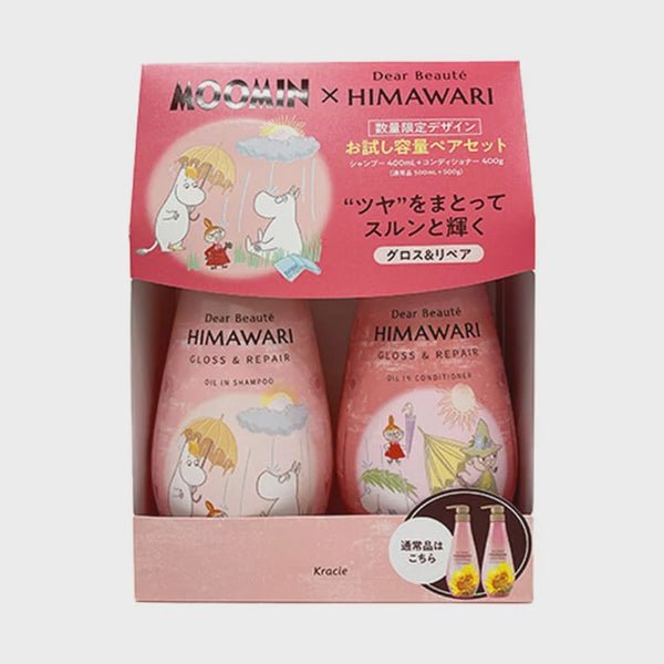 KRACIE HIMAWARI SHAMPOO&CONDITIONOR PAIR LIMITED PINK