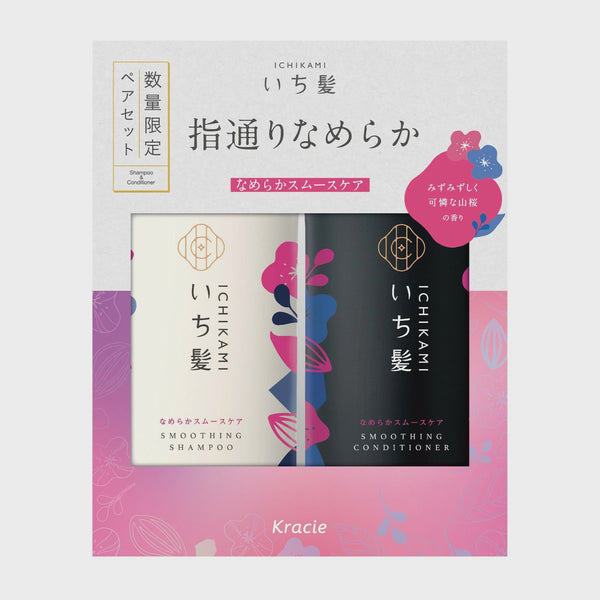 KRACIE ICHIKAMI KRACIE SMOOTHING CARE SP&CD PAIR SET