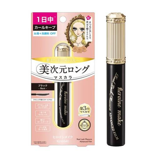 KISS ME HEROINE MAKE REAL LASH MASCARA ADVANCED FILM 01 BLACK DIMENSION LONG MASCARA