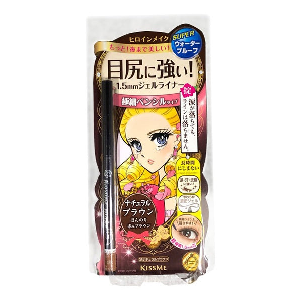 ISEHAN KISS ME HEROINE MAKEUP SP LONG STAY SHARP GEL LINER 03 EYELINER NATURAL BROWN - 102