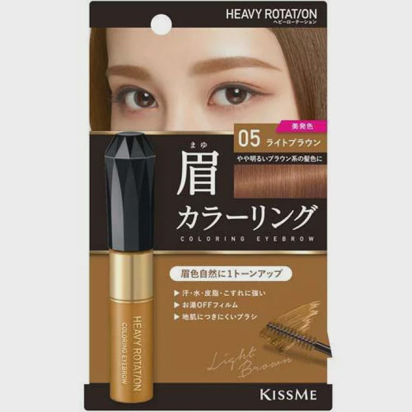 ISEHAN KISSME HEAVY ROTATION COLORING EYEBROW 05 LIGHT BROWN - 60