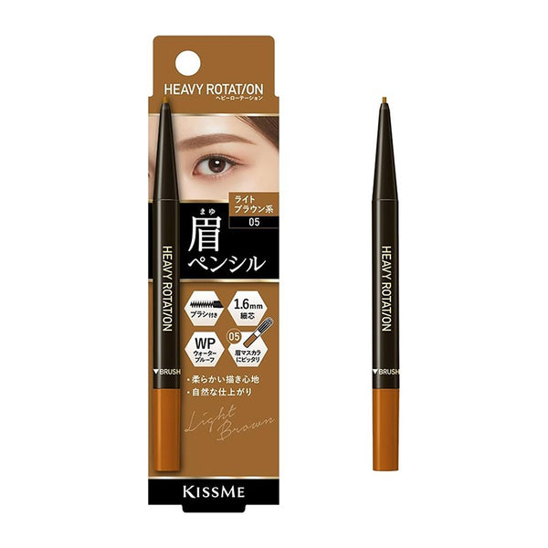 KISS ME - HEAVY ROTATION EYEBROW PENCIL 05 LIGHT BROWN