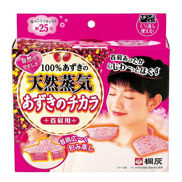 KOBAYASHI KIRIBAI AZUKI POWER FOR NECK AND SHOULDERS 5PCS