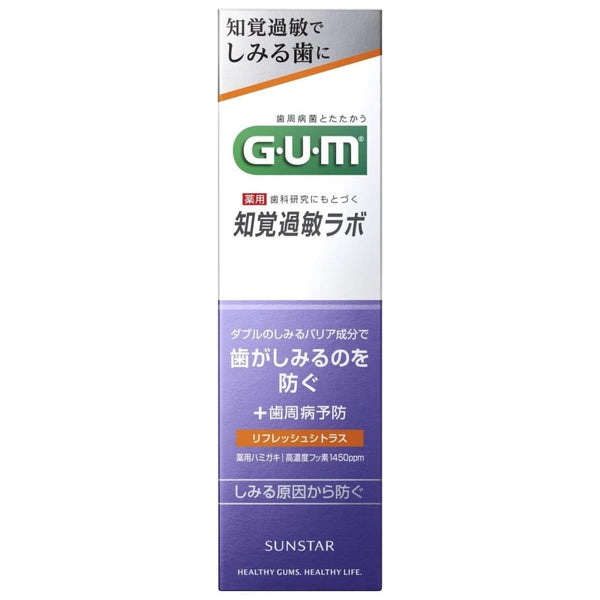 Gum Sensitive Lab D Paste Refresh Citrus 90g