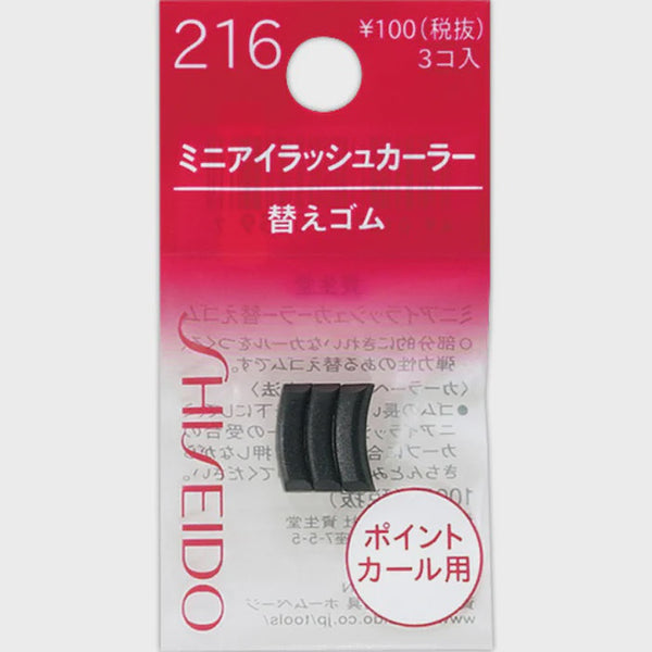 SHISEIDO 3 PIECES MINI EYELASH CURLER REPLACEMENT