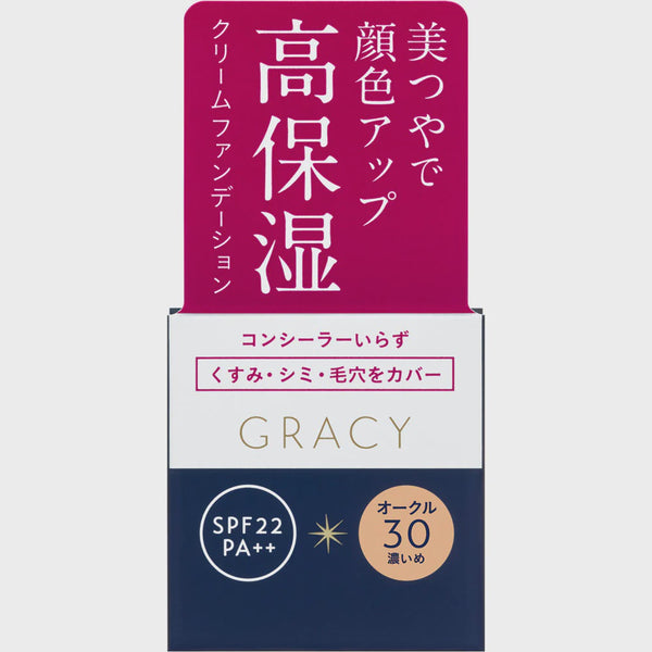 SHISEIDO INTEGRATE GRACY MOIST CREAM FOUNDATION OCHRE