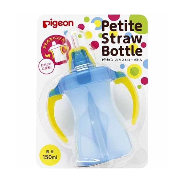 PIGEON PETIT STRAW BOTTLE AQUA BLUE 150ML