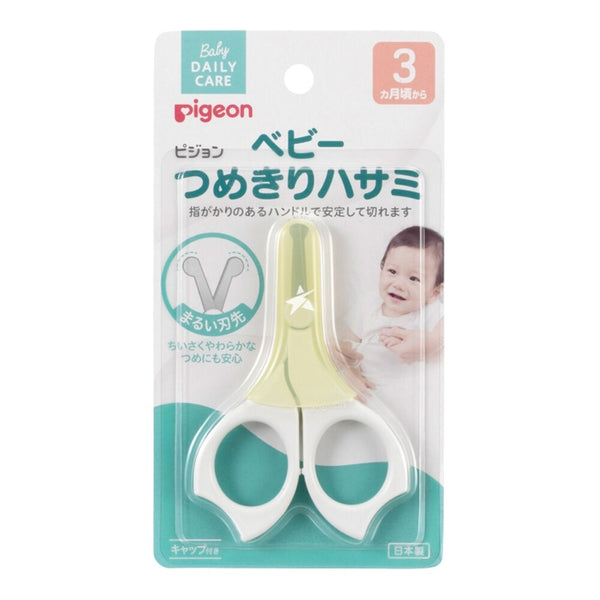 PIGEON BABY NAIL CLIPPER SCISSORS