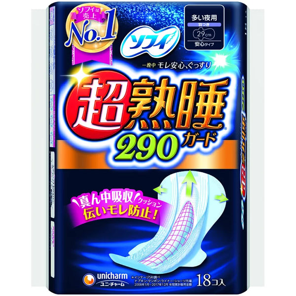 SOFY SUPER SLEEP GUARD 290 FOR HEAVY NIGHTS 18PCS