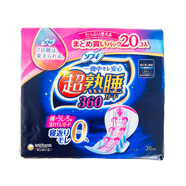 SOFY SUPER SLEEP PROCTECTION SANITARY PADS 20PCS