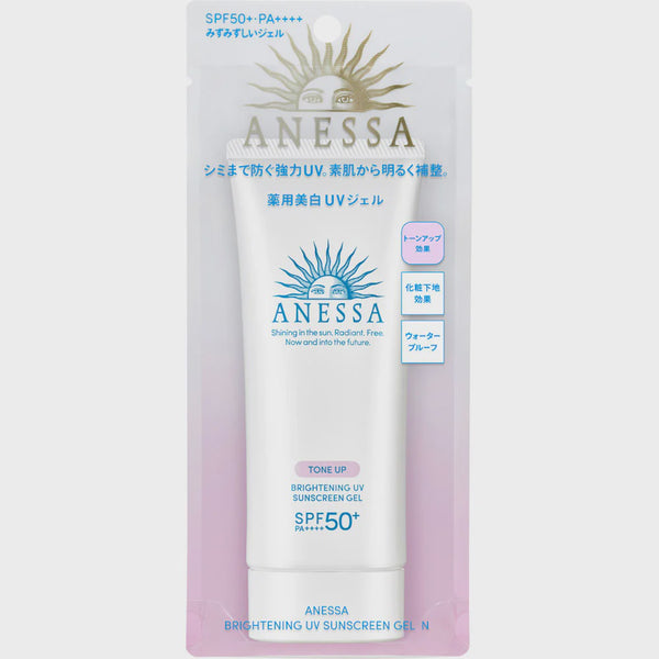 SHISEIDO ANESSA Day Serum Sunscreen Emulsion Sun Dual Care
