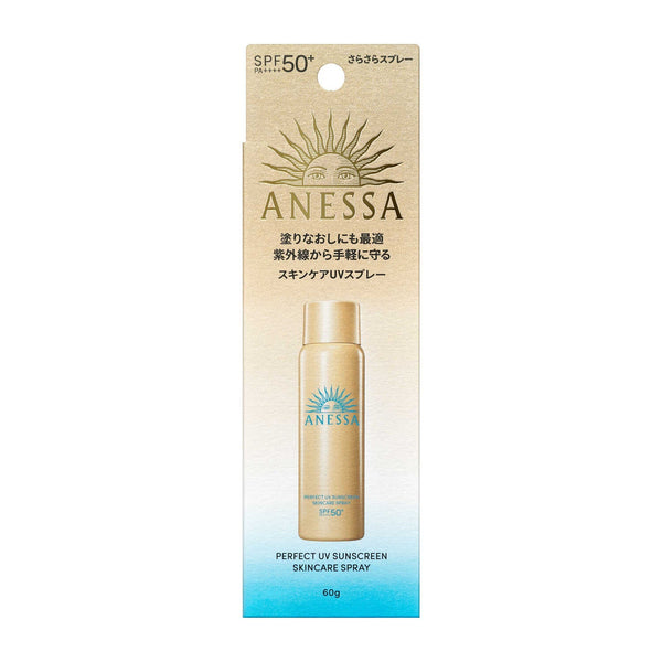 SHISEIDO ANESSA PERFECT UV SUNCREAM SKINCARE SPRAY