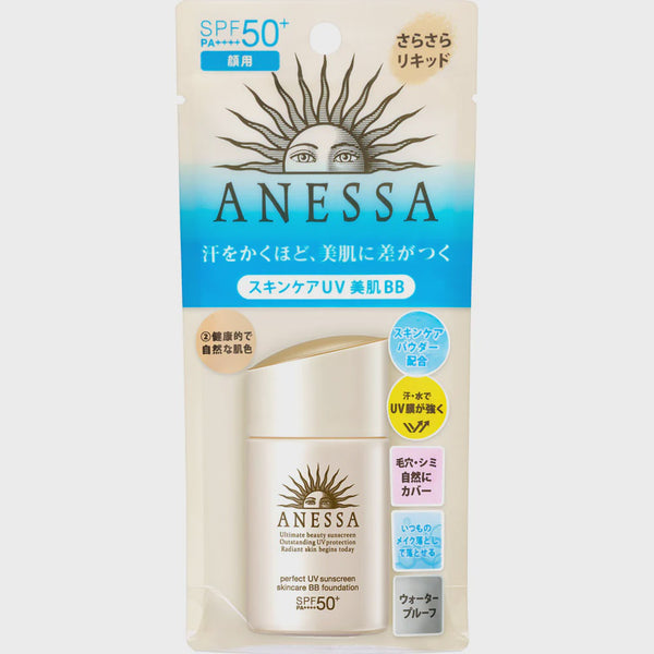 SHISEIDO ANESSA PERFECT UV SKIN CARE BB FOUNDATION A 2 25ML