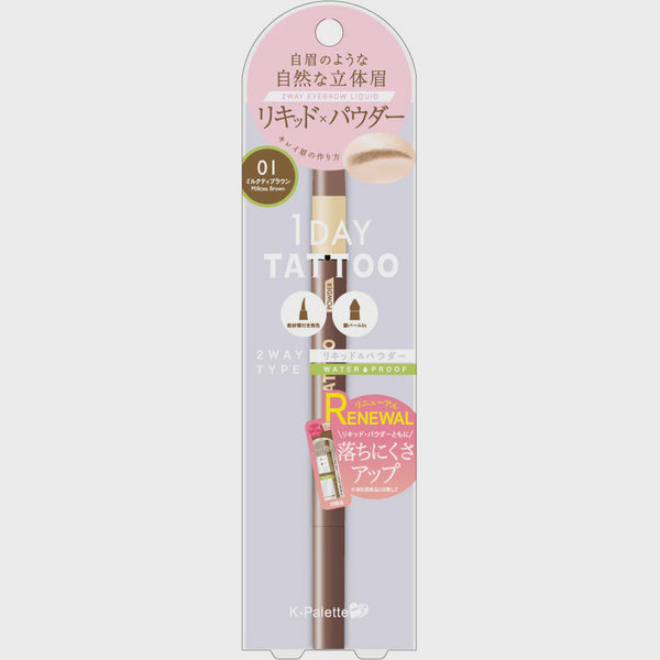 QUORE K-PALETTE LASTING TWO WAY EYEBROW LIQUID 01