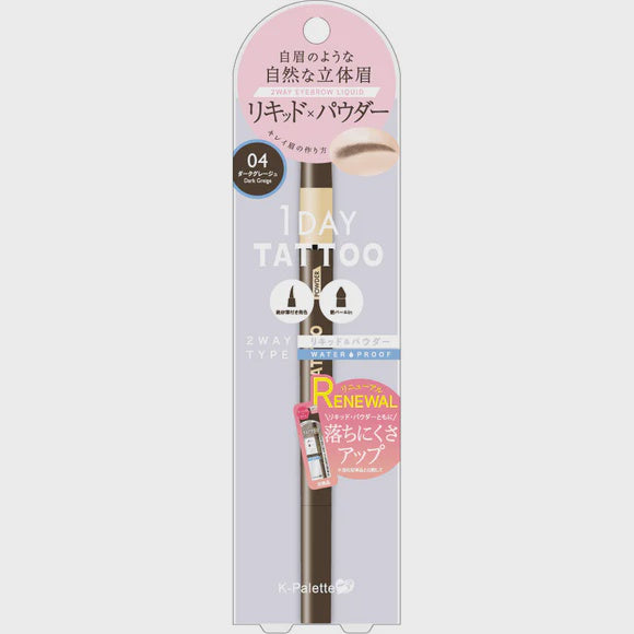 QUORE K-PALETTE LASTING TWO WAY EYEBROW LIQUID 04