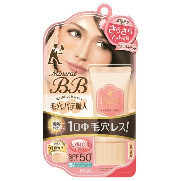 SANA KEANA PATE SHOKUN Mineral BB Cream Natural Matte Natural Skin Color 30g