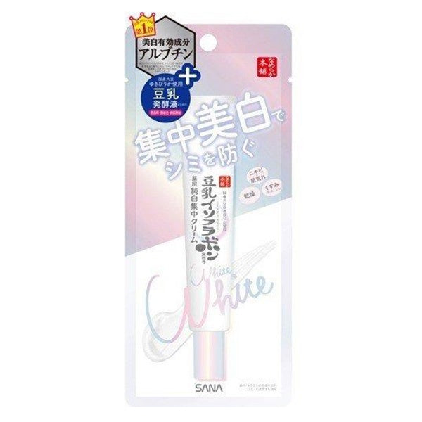 SANA NAMERAKA HONPO MEDICATED WHITENING SPOTS CREAM SERUM 19G