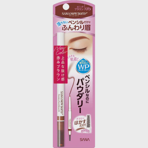SANA POWDERY PENCIL BROW EX 05 PINK BROWN