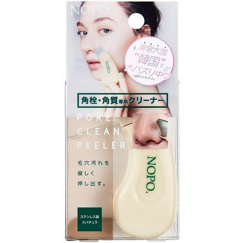 NOPO PORE CLEAN PEELER