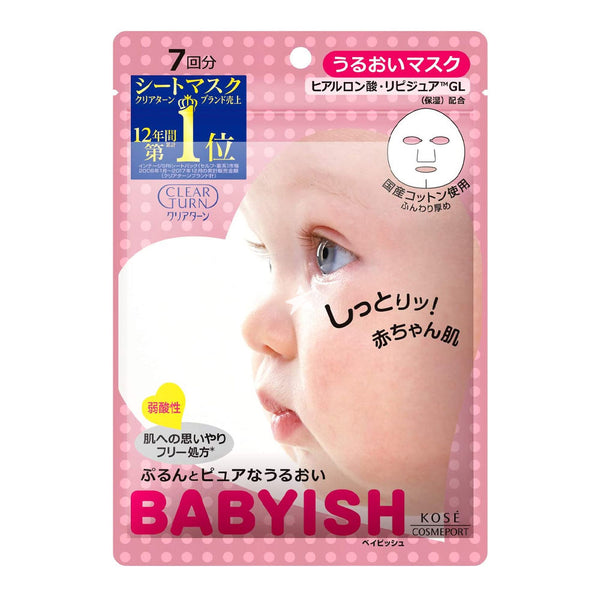 KOSE CLEARTURN BABYISH MOIST MASK 7 PCS