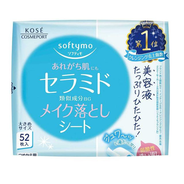 Softymo Makeup Remover Sheet (Ceramide) Replacement