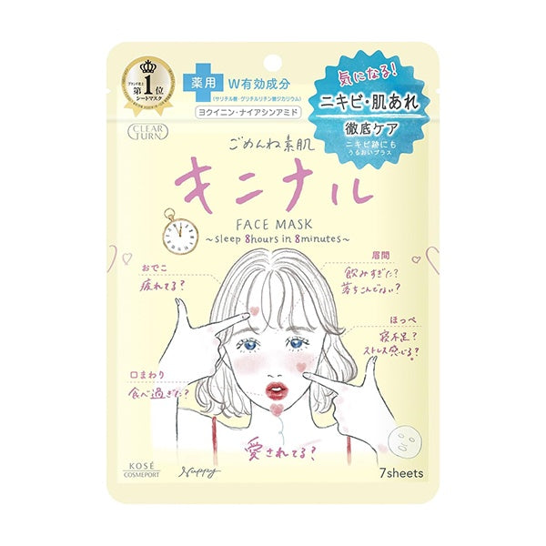 KOSE CLEAR TURN SORRY BARE SKIN KEEN MASK 7PCS