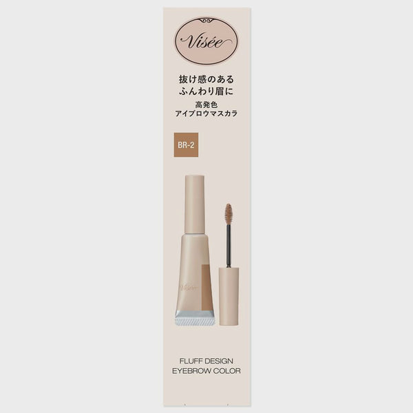 Visee Fluff Design Eyebrow Color 002 7G
