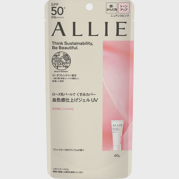Kanebo ALLIE CHRONO BEAUTY TONE UP UV 02 60g