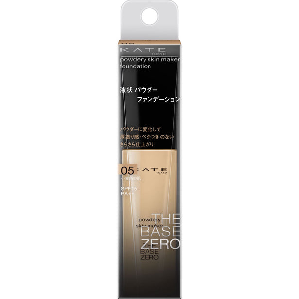 KATE POWDERY SKIN MAKER FOUNDATION 05