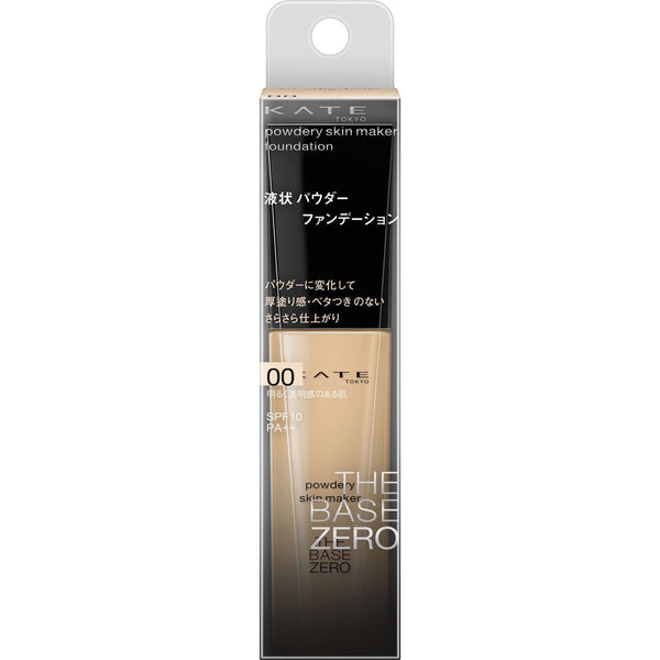 KATE Powdery Skin Maker Foundation 00