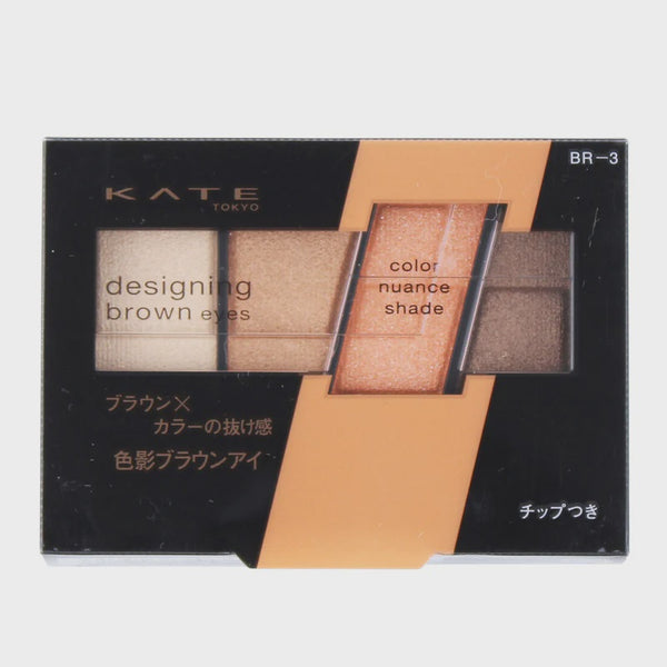 KATE DESIGNING BROWN EYES BR-3