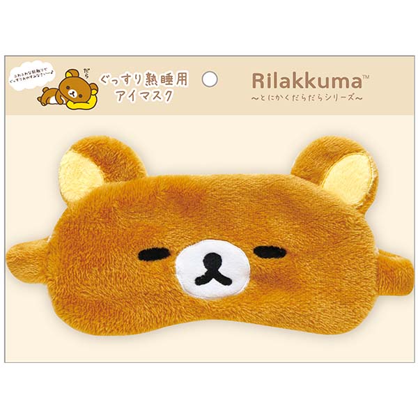 SAN-X RILAKKUMA SLEEPING MASK