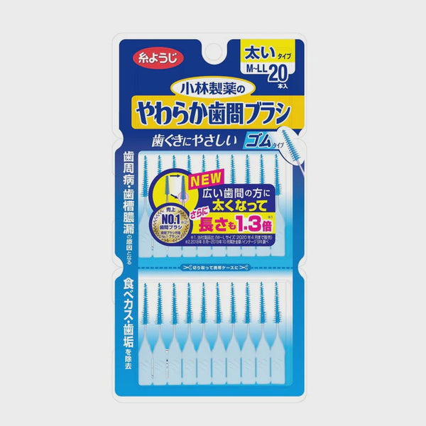 KABAYASHI DENTAL DR. SOFT INTERDENTAL BRUSH M-L 20 PIECES