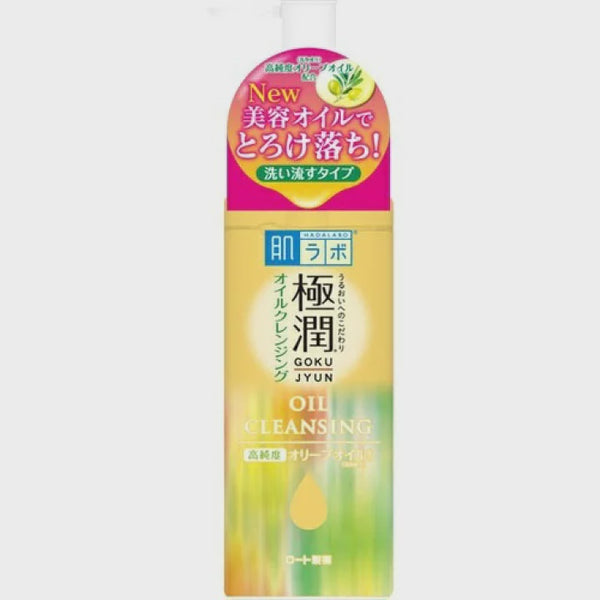 HADA LABO CLEANSING OIL 200ML
