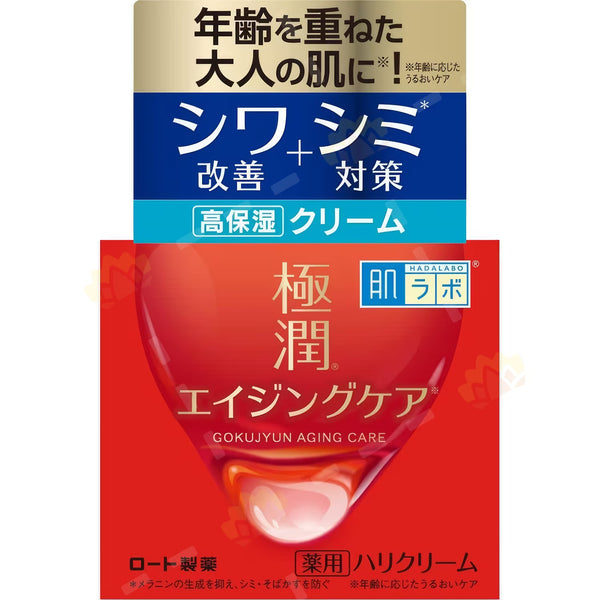 HADALABO GOKUJUN MEDICATED FIRM CREAM 50G