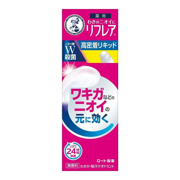 MENTHOLATUM REFLARE DEODORANT LIQUID (ROLLON) 30ML