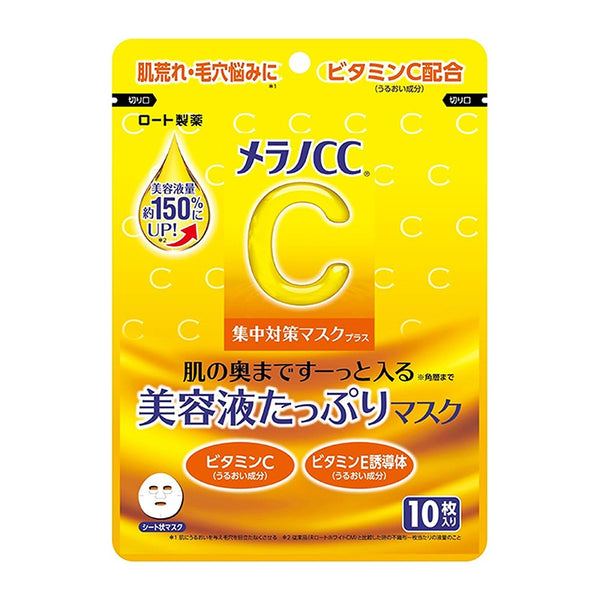 Melano CC Intensive Mask Plus 10 PCS