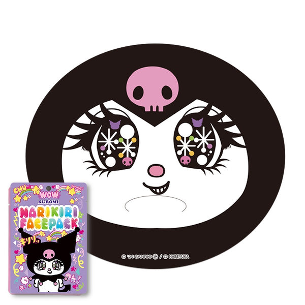 SANRIO Asunaro KUROMI NARIKIRI Face Mask Kawaii 1pc