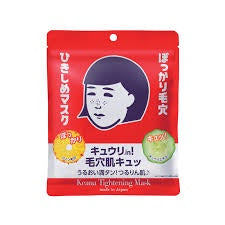 ISHIZAWA KEANA NADESHIKO KEANA TIGHTENING MASK 10PCS