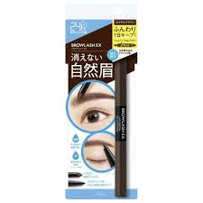 BCL BROWLASH EX WATER STRONG W EYEBROW (GEL PENCIL & POWDER) ROYAL BROWN