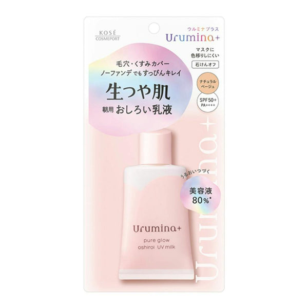 KOSE URUMINA+ PURE GLOW OSHIROI UV MILK MAKEUP BASE 35G