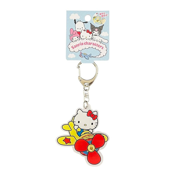 Hello Kitty Moving Keychain Airplane
