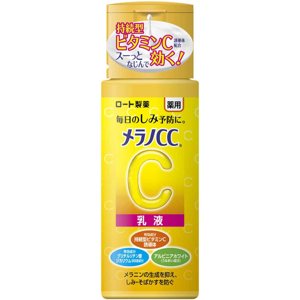 Melano CC Medicated Whitening Milk for Spots 120ML