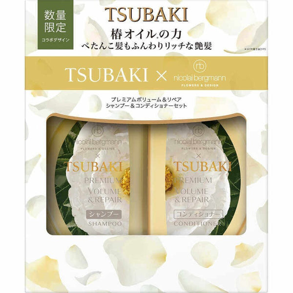 TSUBAKI VOLUMIZING AND REPAIRING SHAMPOO AND CONDITIONER SET