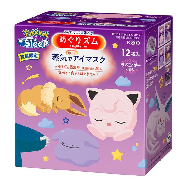 KAO STEAM EYE MASK POKEMON SLEEP LAVENDER